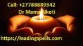 +27788889342 MARRIAGE SOLUTION %%LOVE SPELL CASTER IN FEDERATED STATES OF MICRONESIA SPELL CASTER-&=