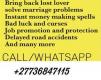 +27736847115 LOVE SPELL SOLUTION TO FIX YOUR RELATIONSHIP - USA, UK, AU