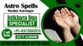 World Famous Muslim Astrologer Molvi Baba Ji +91-8572082813